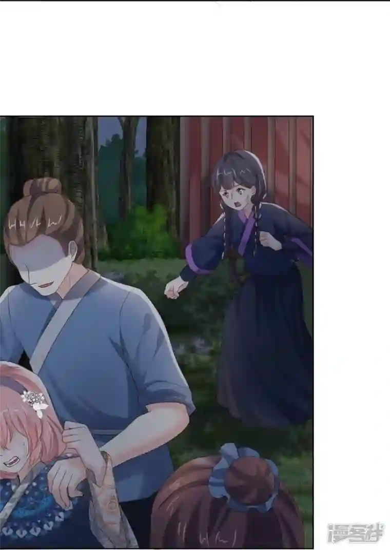 丞相大人求休妻第52话 人赃俱获