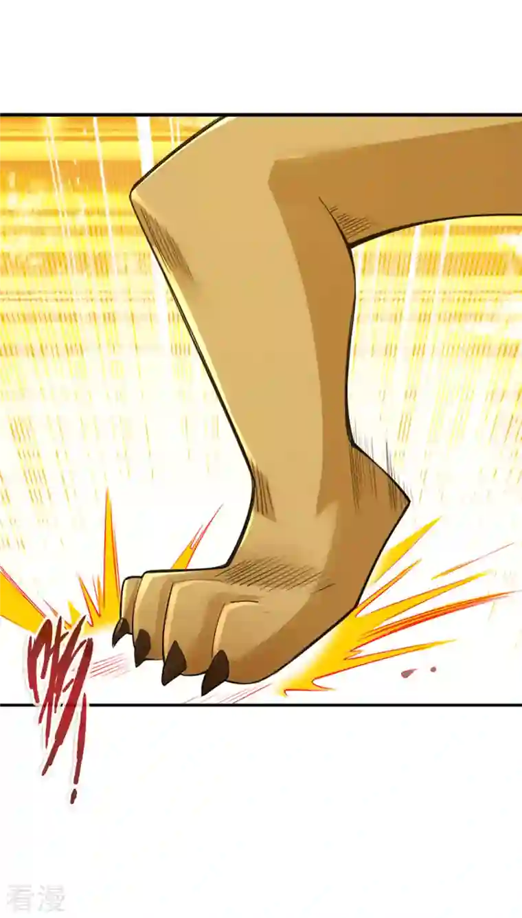 神经武林之盖世无双第124话