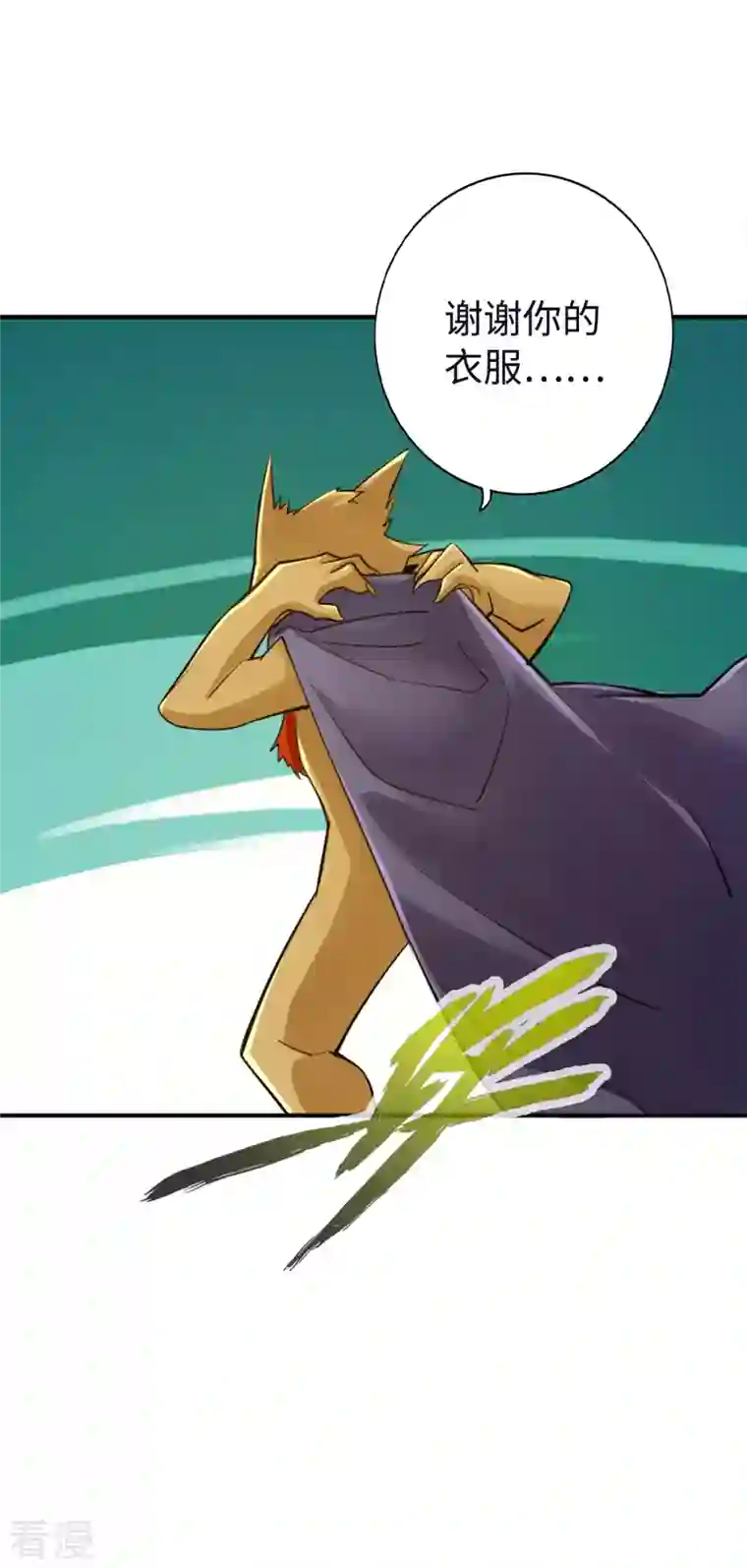 神经武林之盖世无双第124话