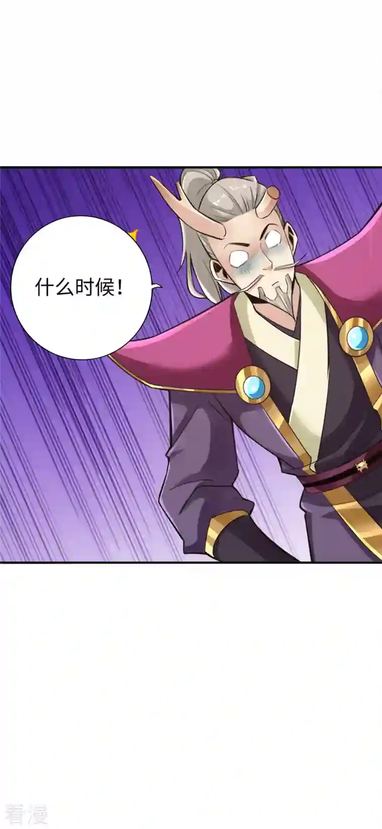 神经武林之盖世无双第124话