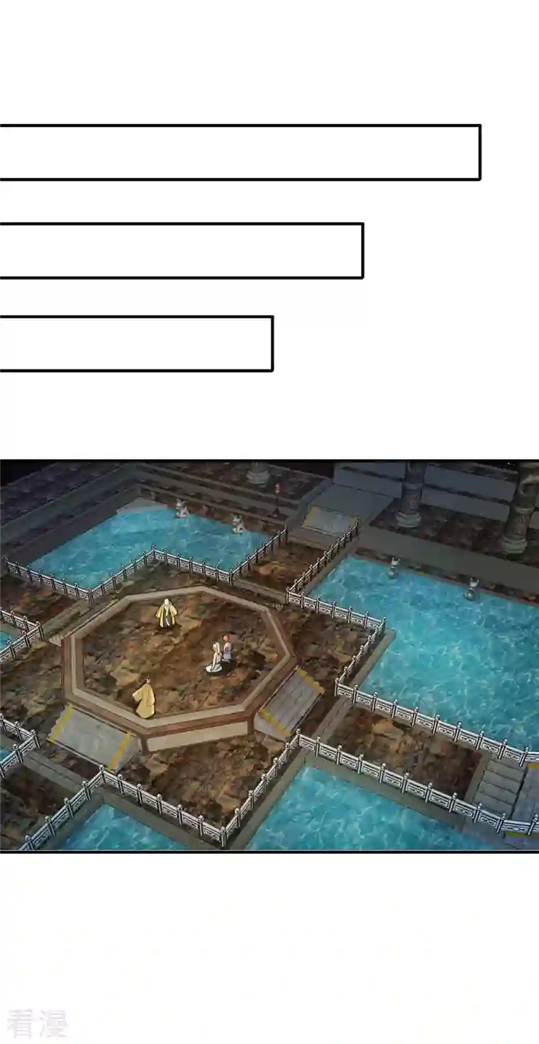 神经武林之盖世无双第125话