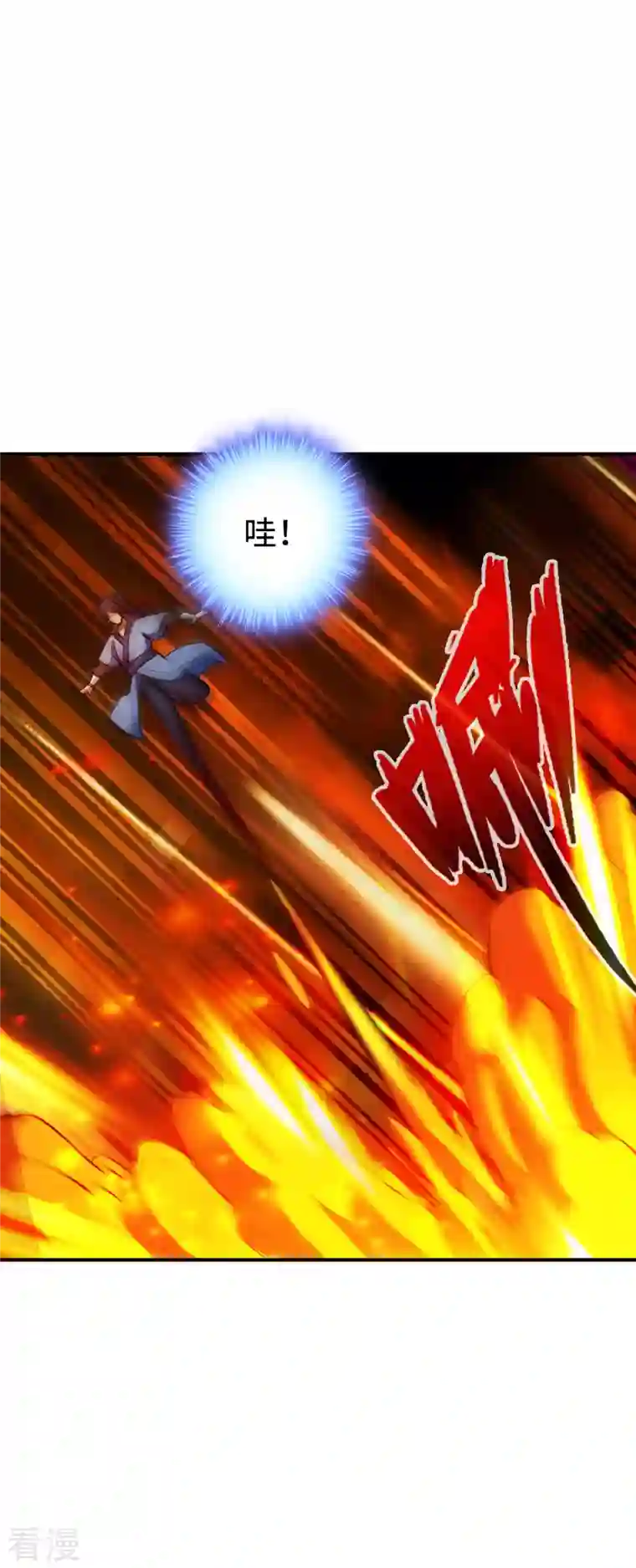 神经武林之盖世无双第126话