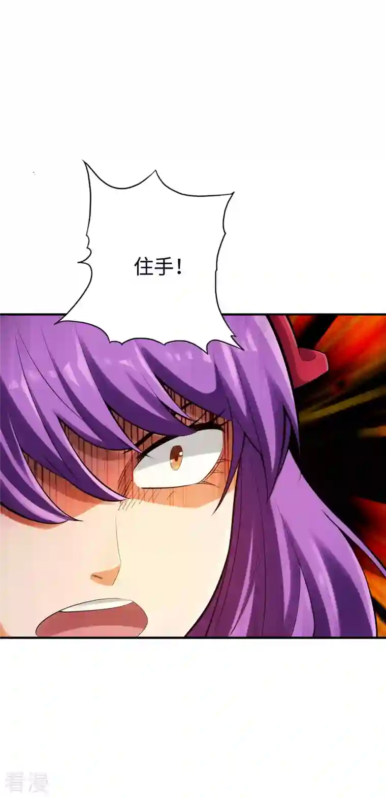 神经武林之盖世无双第126话