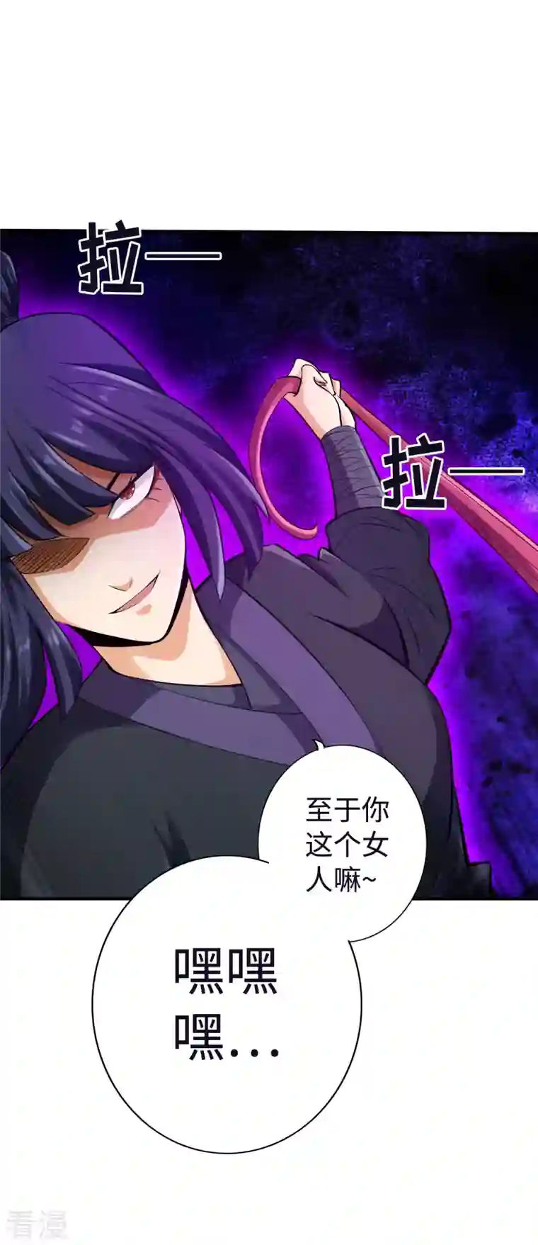 神经武林之盖世无双第126话