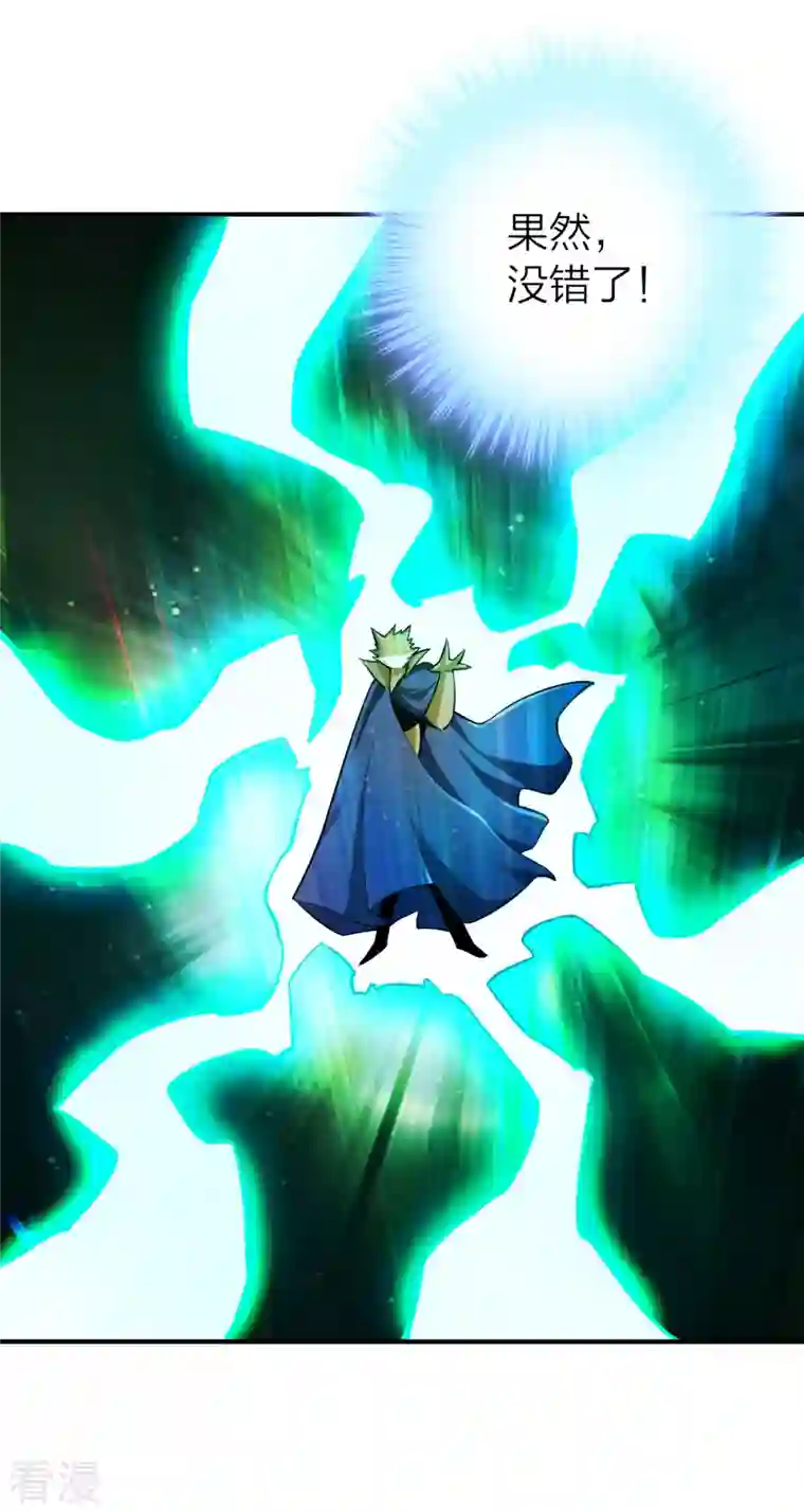 神经武林之盖世无双第127话