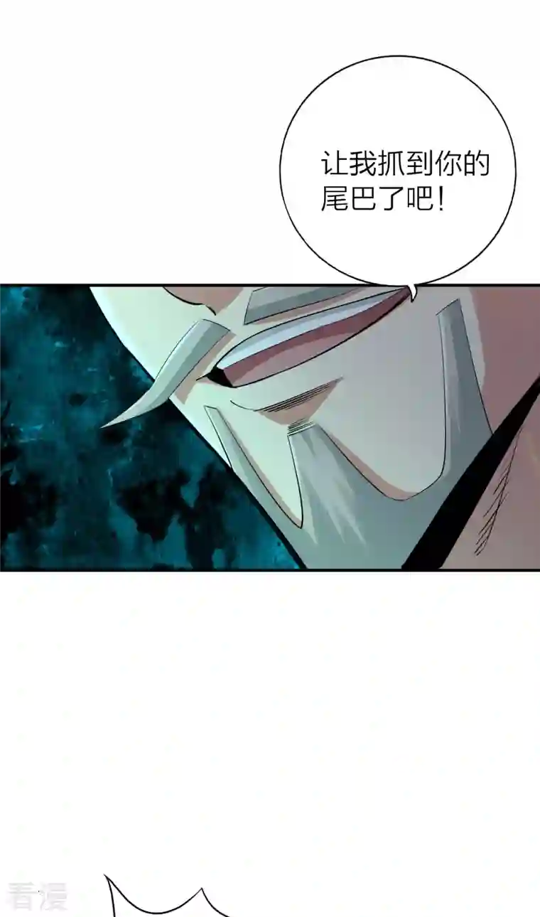 神经武林之盖世无双第127话