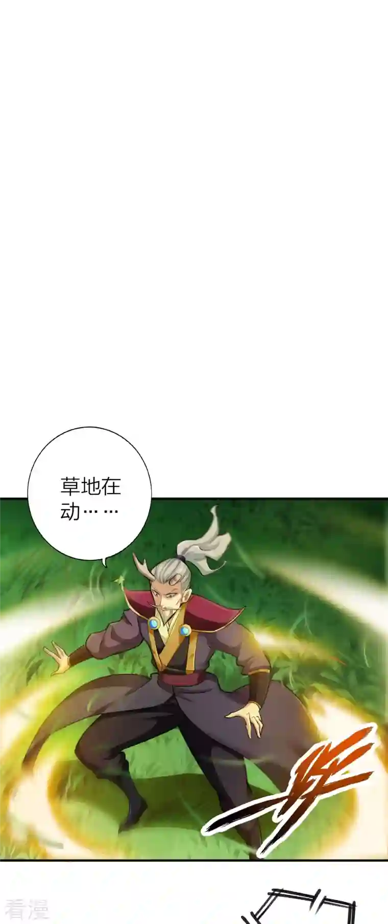 神经武林之盖世无双第127话
