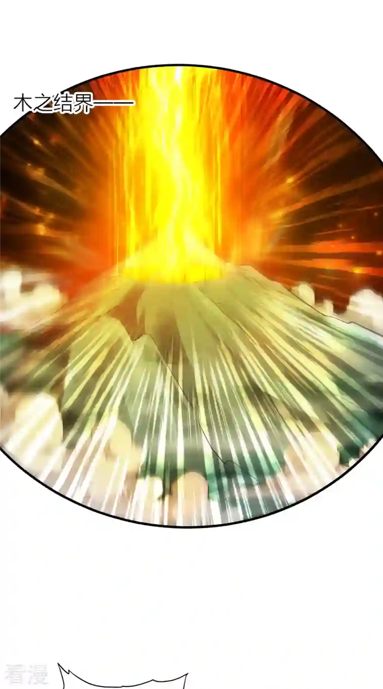 神经武林之盖世无双第128话