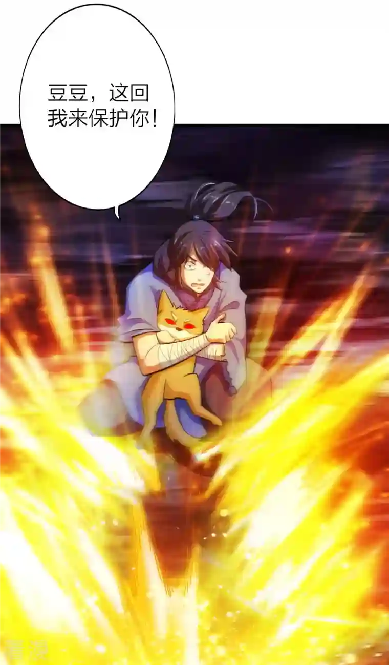 神经武林之盖世无双第128话