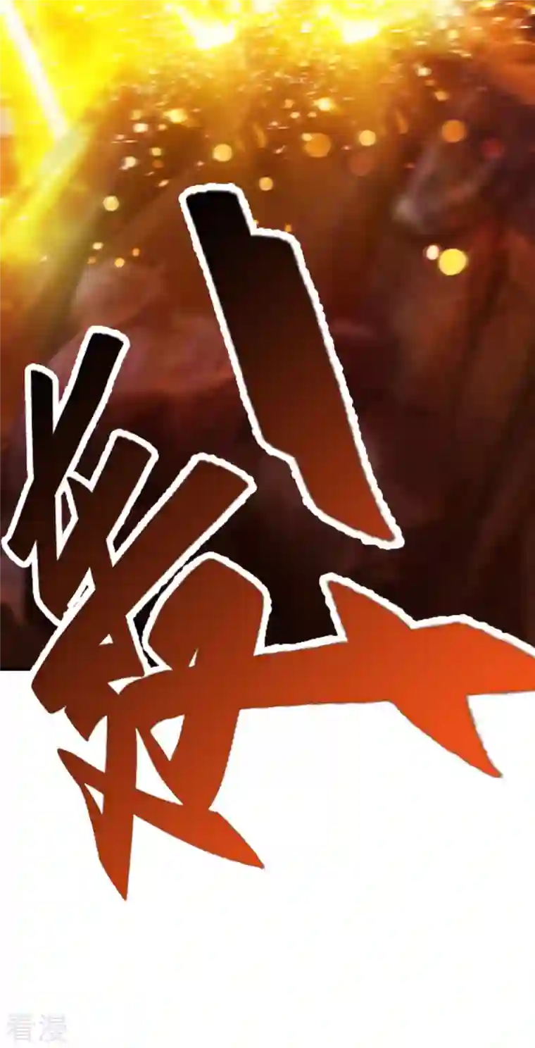 神经武林之盖世无双第128话