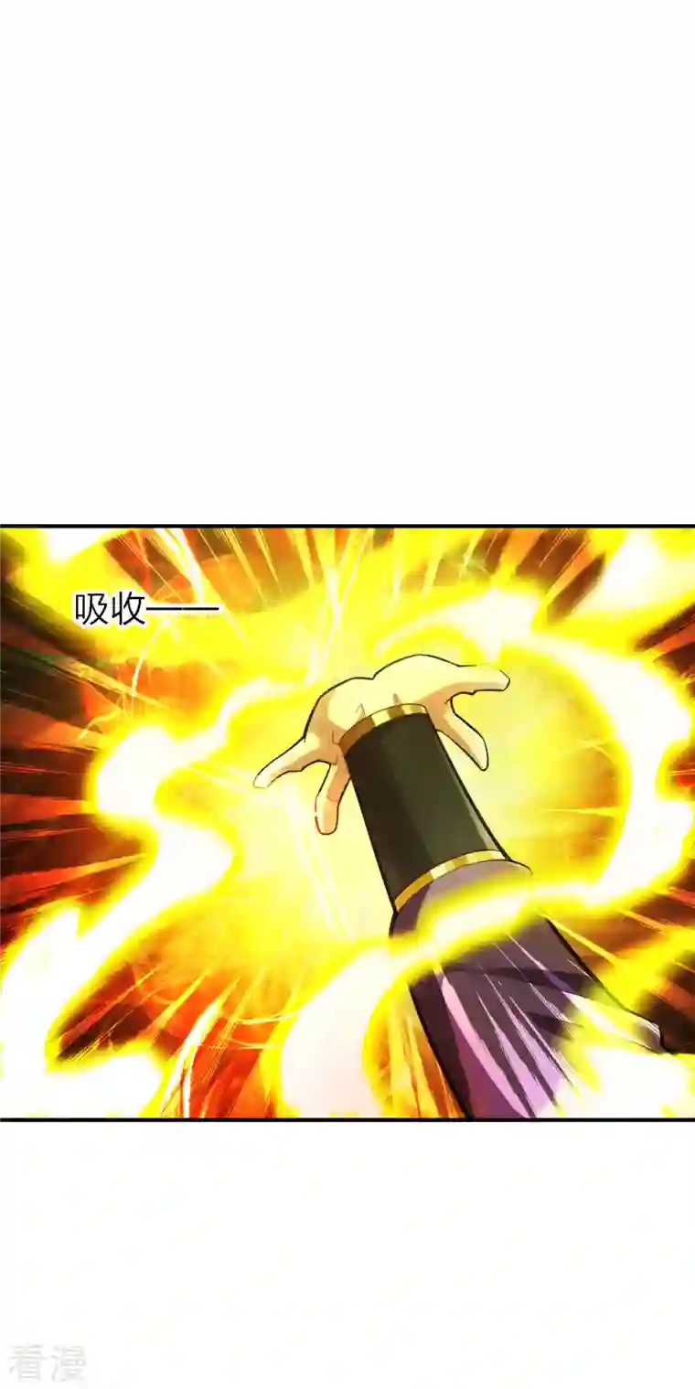 神经武林之盖世无双第128话