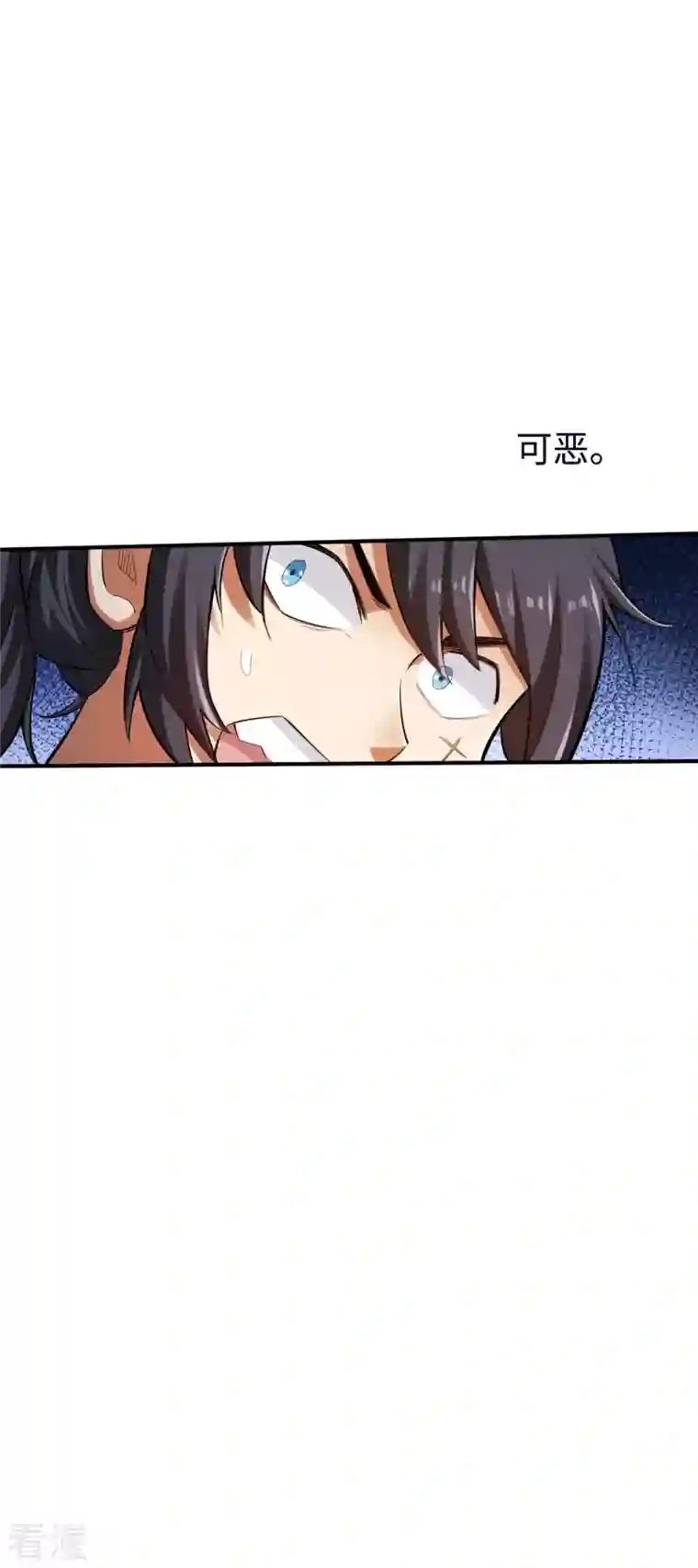 神经武林之盖世无双第129话