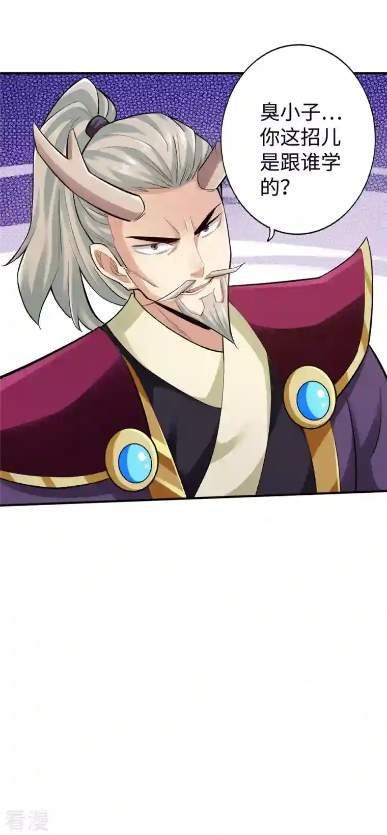 神经武林之盖世无双第129话