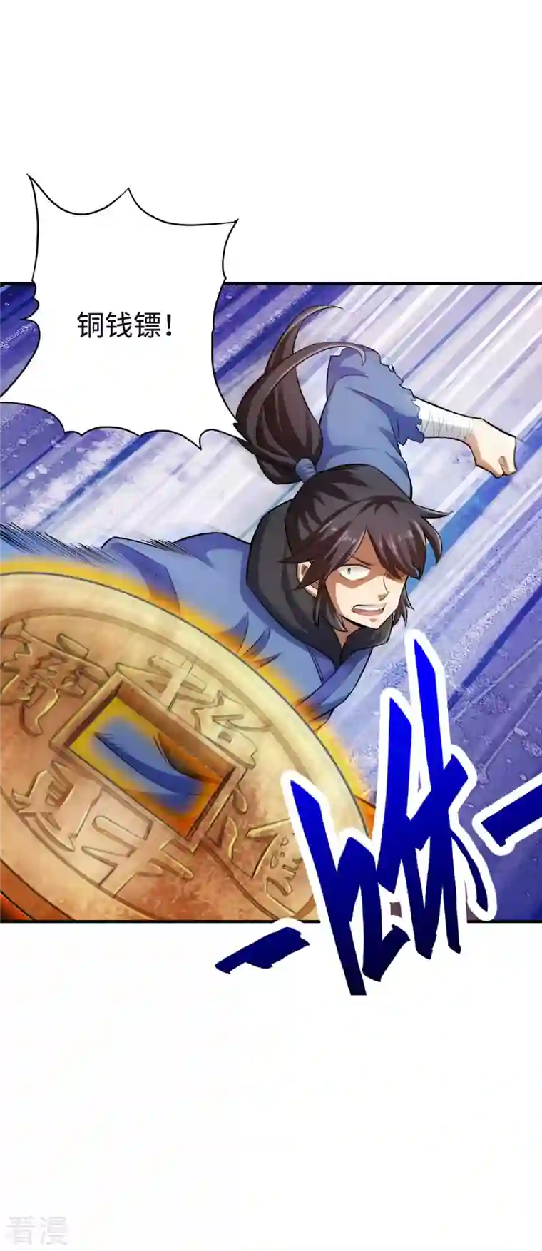 神经武林之盖世无双第129话