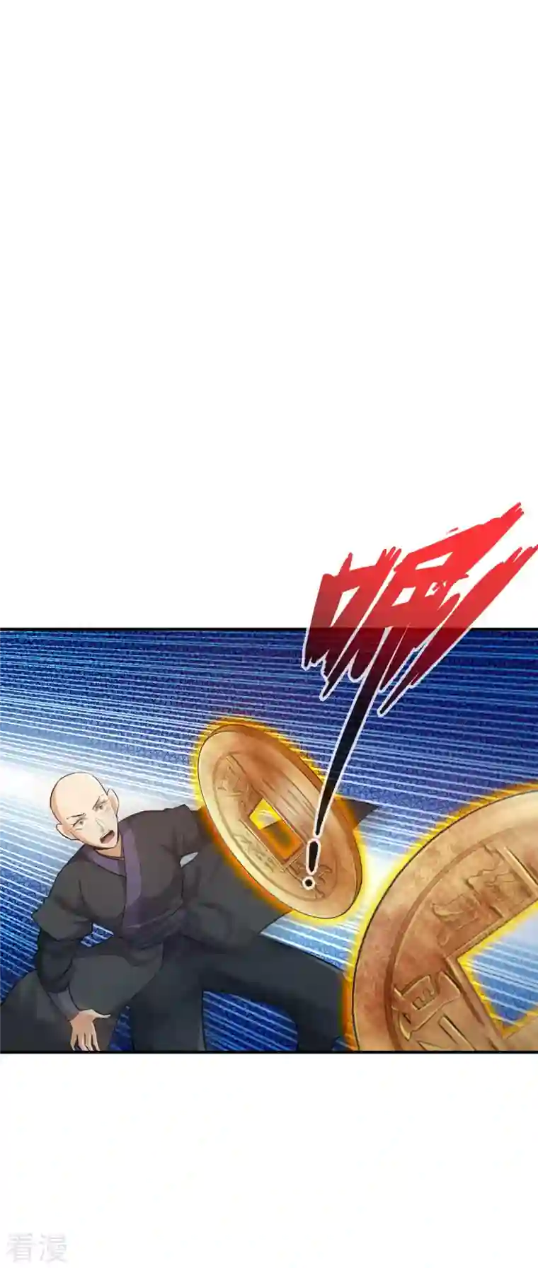 神经武林之盖世无双第129话