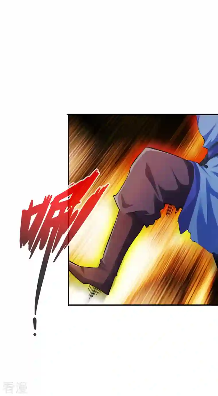 神经武林之盖世无双第131话