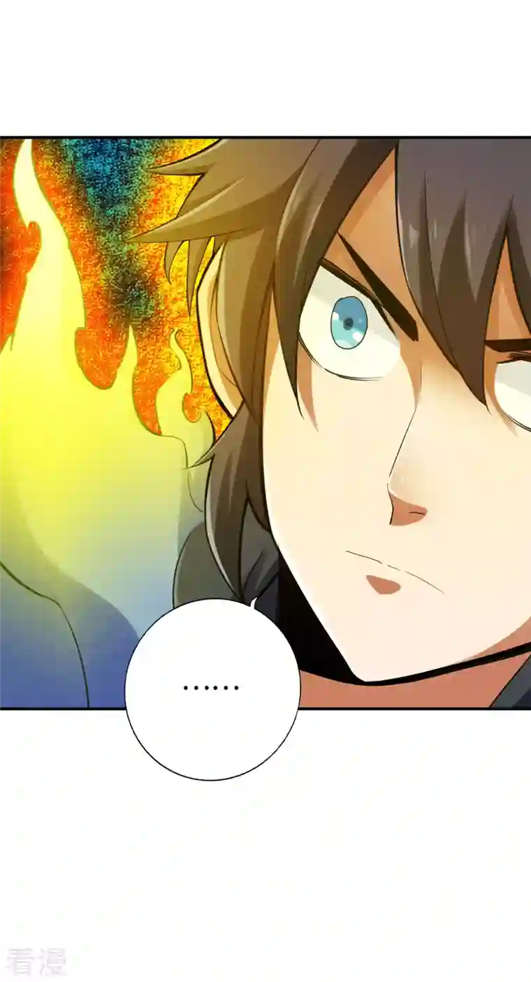 神经武林之盖世无双第131话