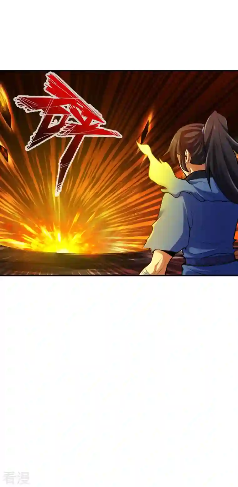 神经武林之盖世无双第131话