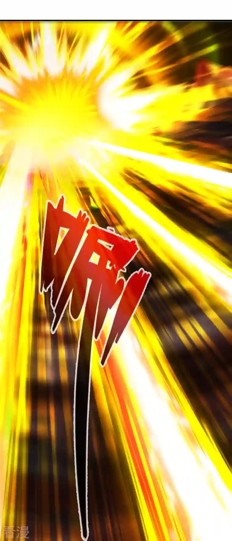 神经武林之盖世无双第131话