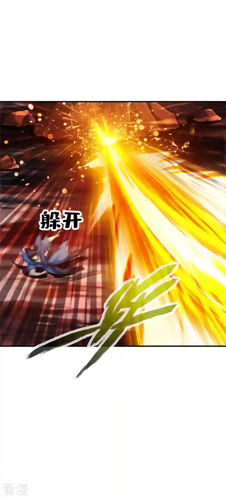 神经武林之盖世无双第131话