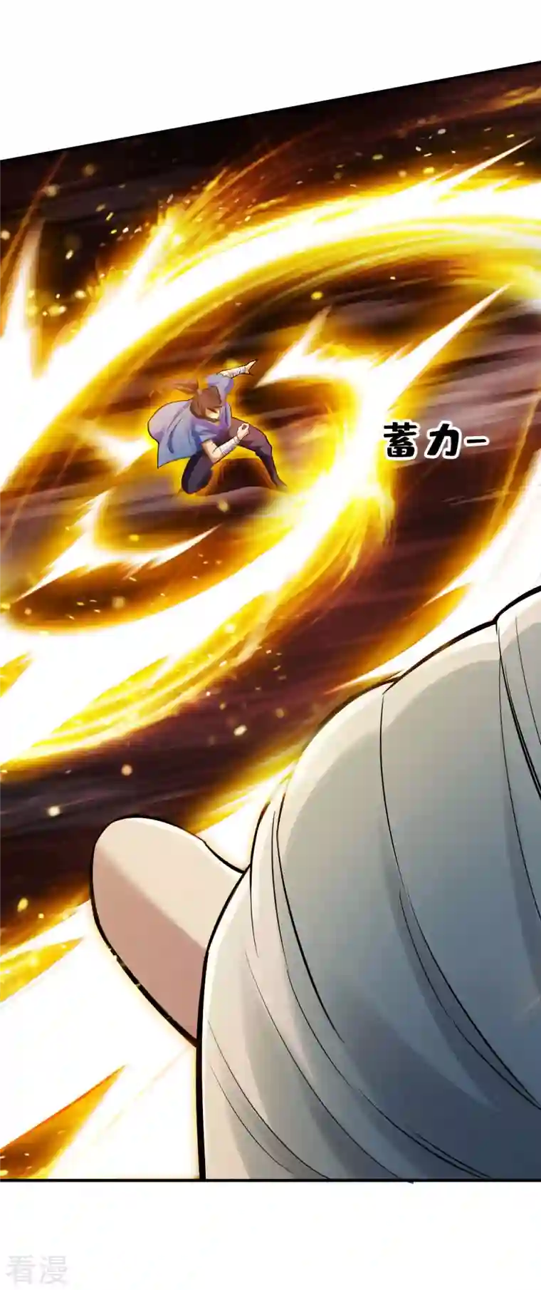 神经武林之盖世无双第131话