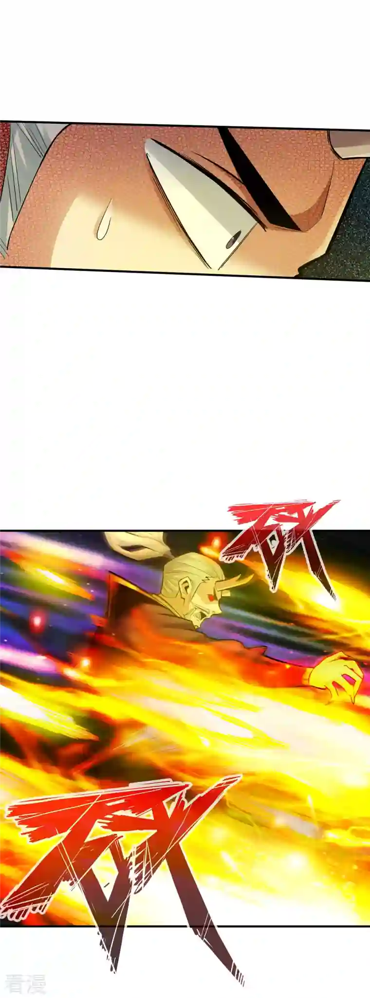 神经武林之盖世无双第131话