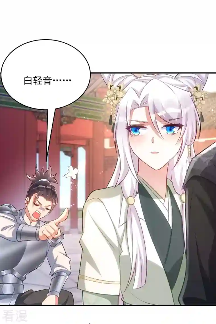 萌虎重生：将军大人要抱抱第91话 有备而来