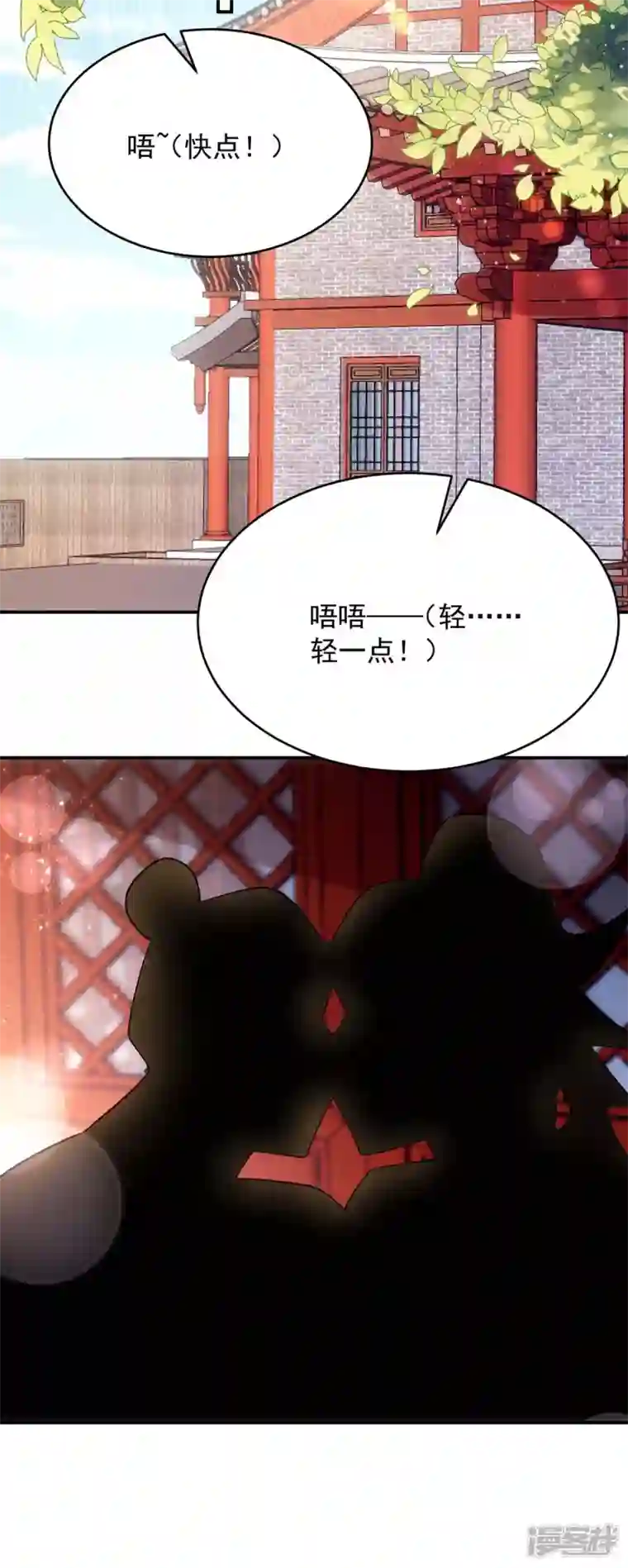 萌虎重生：将军大人要抱抱第92话 季理脱逃