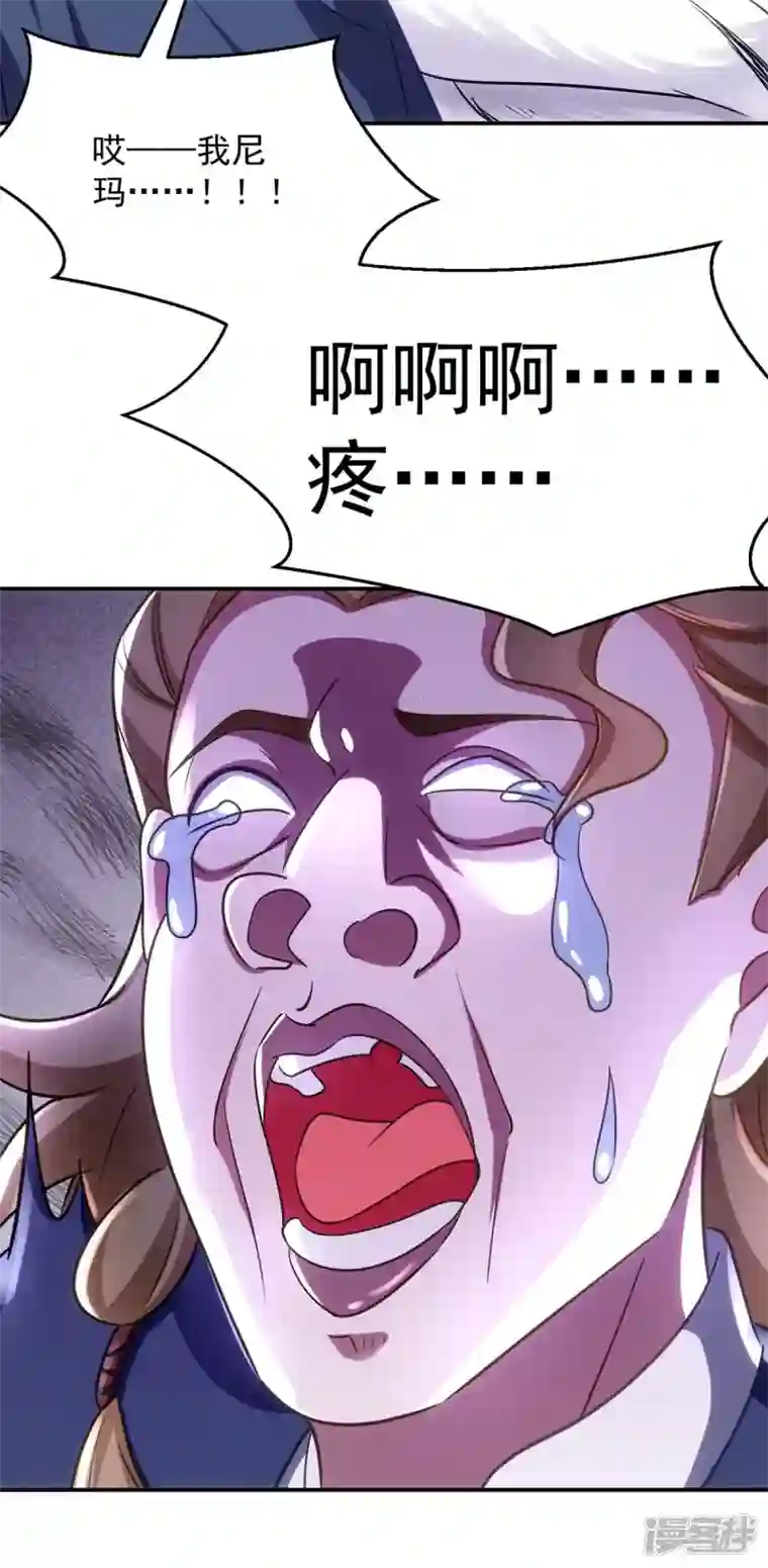 萌虎重生：将军大人要抱抱第92话 季理脱逃