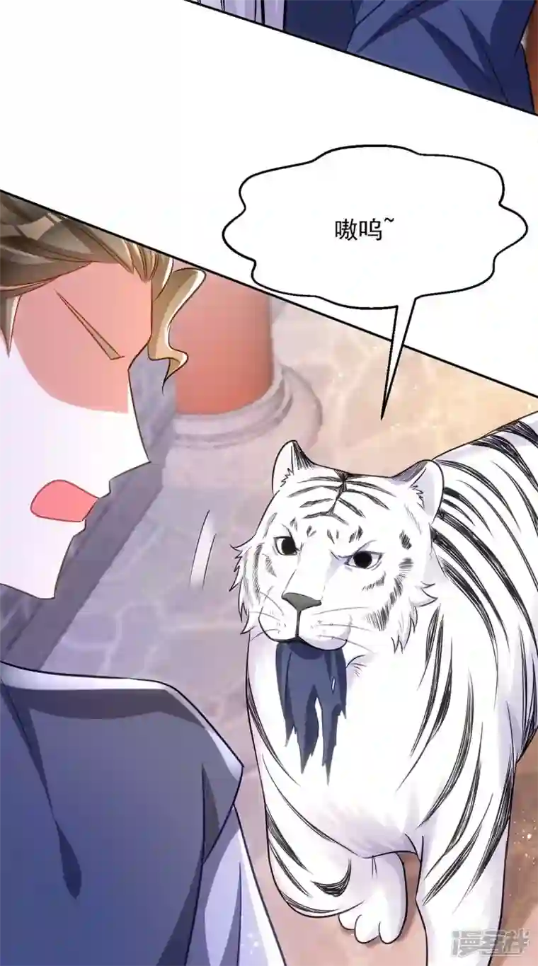 萌虎重生：将军大人要抱抱第92话 季理脱逃