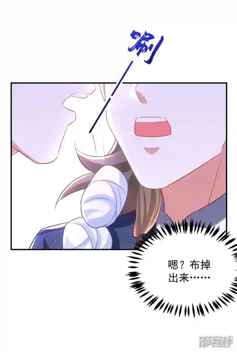 萌虎重生：将军大人要抱抱第92话 季理脱逃