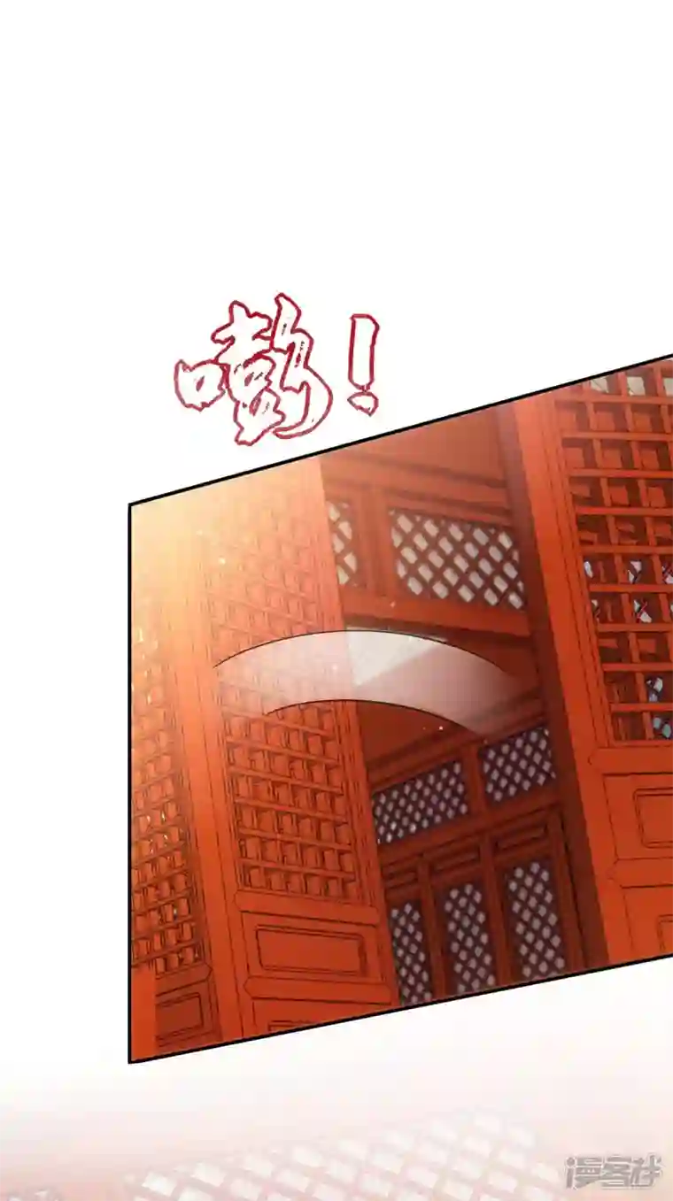 萌虎重生：将军大人要抱抱第96话 密谋