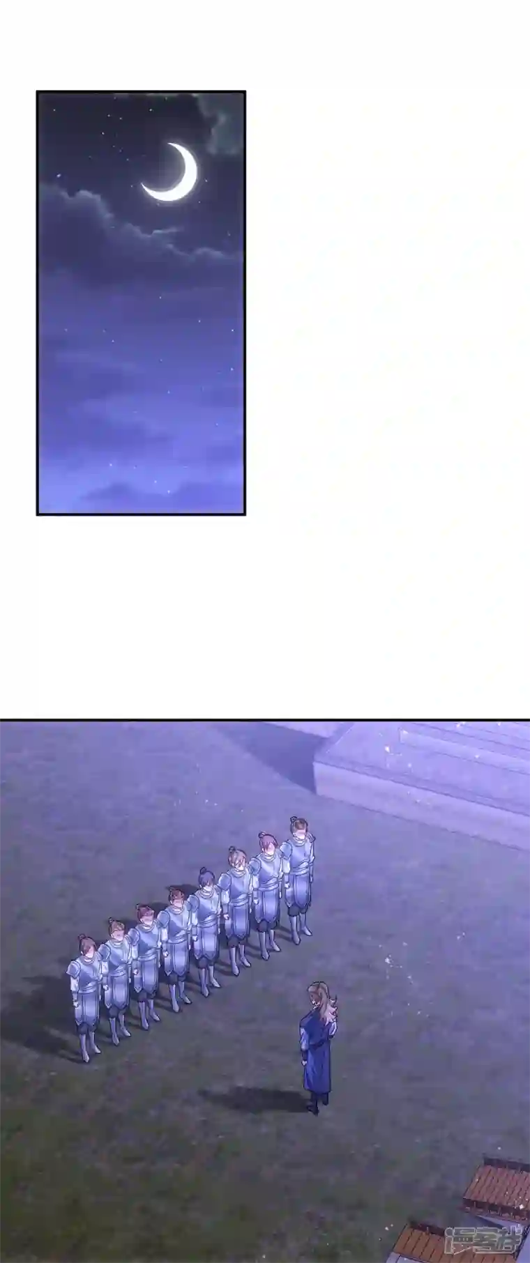 萌虎重生：将军大人要抱抱第96话 密谋