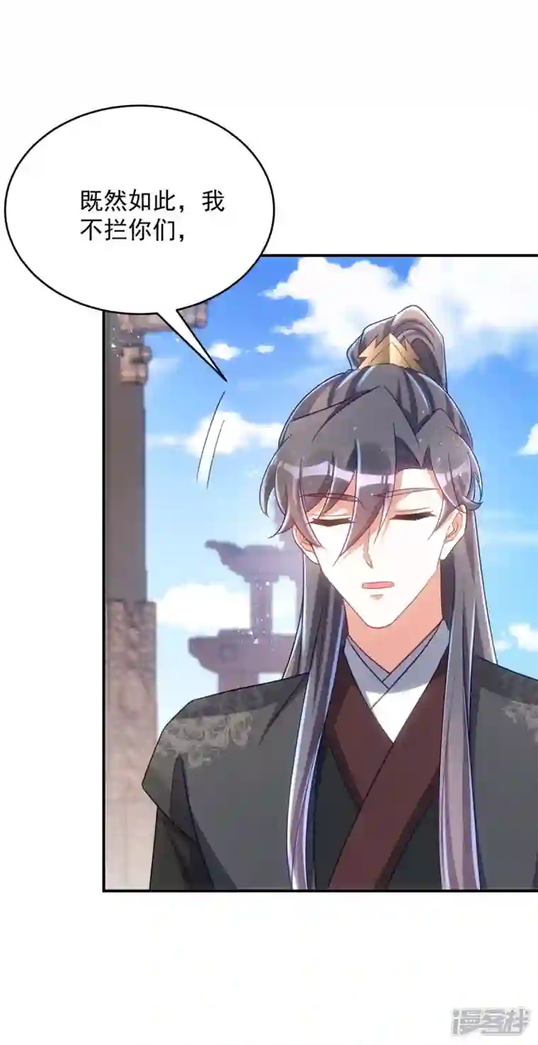 萌虎重生：将军大人要抱抱第97话 调虎离山