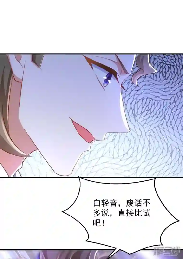 萌虎重生：将军大人要抱抱第97话 调虎离山