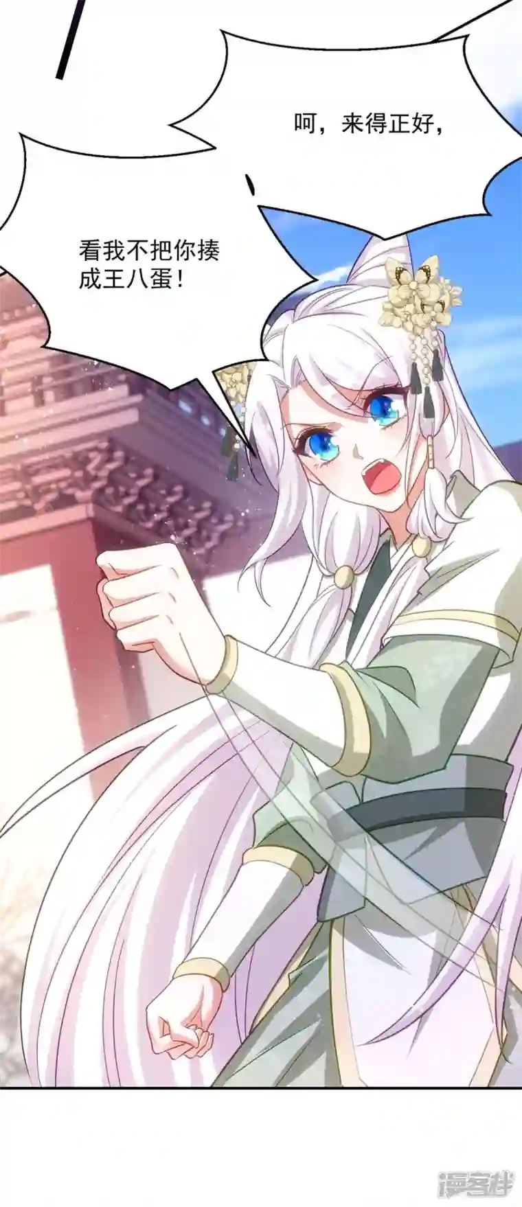 萌虎重生：将军大人要抱抱第97话 调虎离山