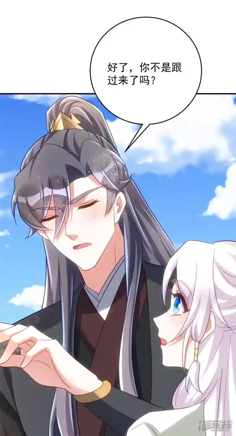 萌虎重生：将军大人要抱抱第97话 调虎离山