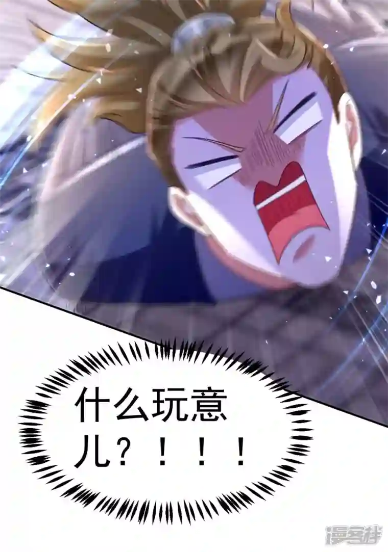 萌虎重生：将军大人要抱抱第99话 杀人灭口