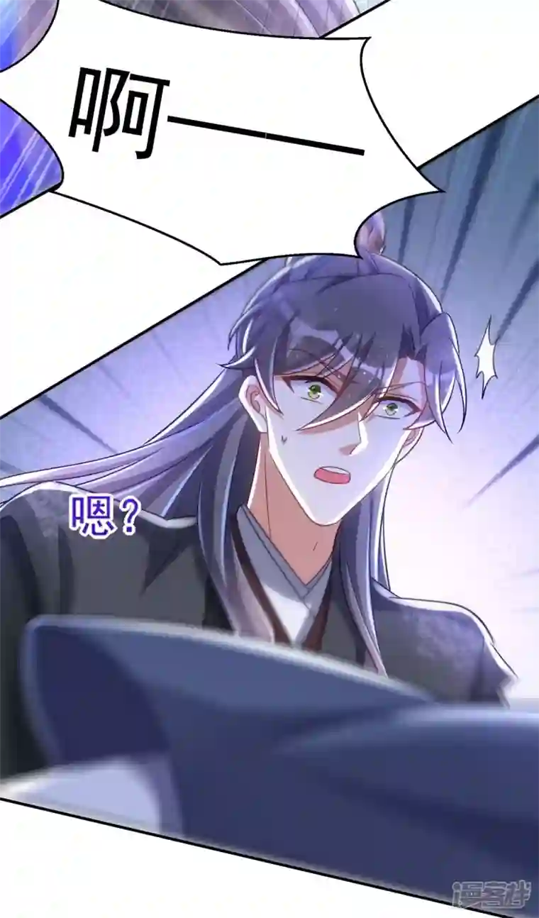 萌虎重生：将军大人要抱抱第99话 杀人灭口