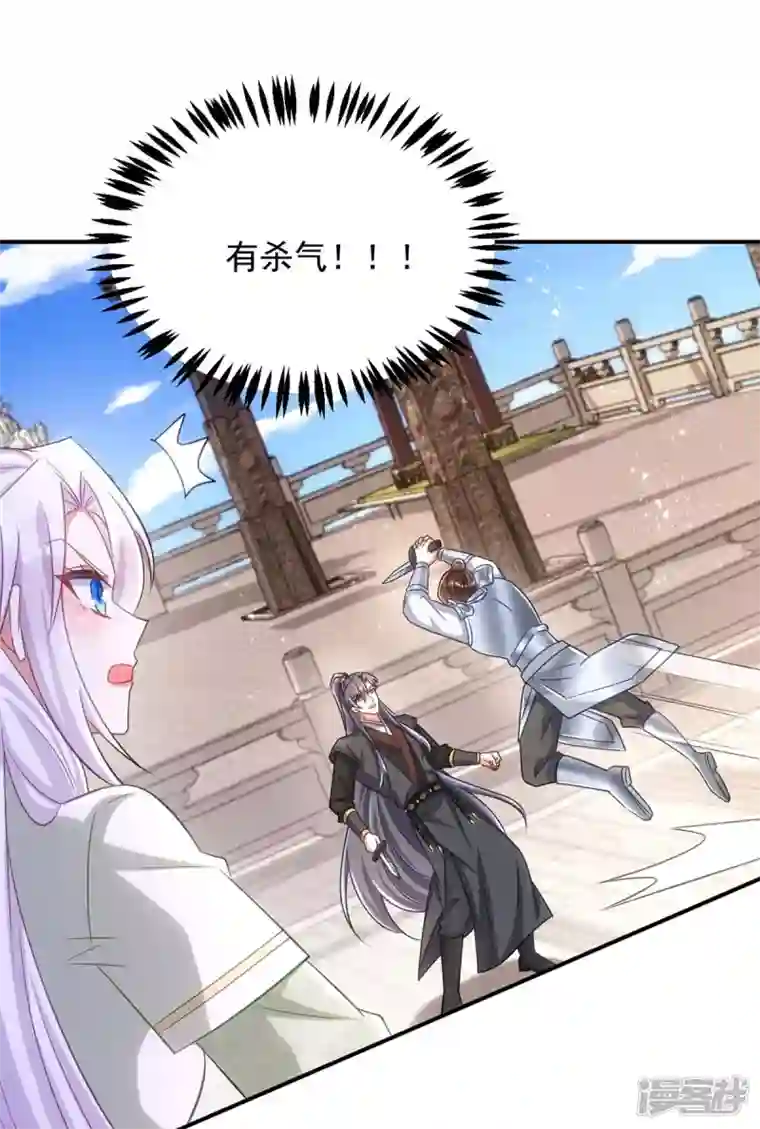 萌虎重生：将军大人要抱抱第99话 杀人灭口