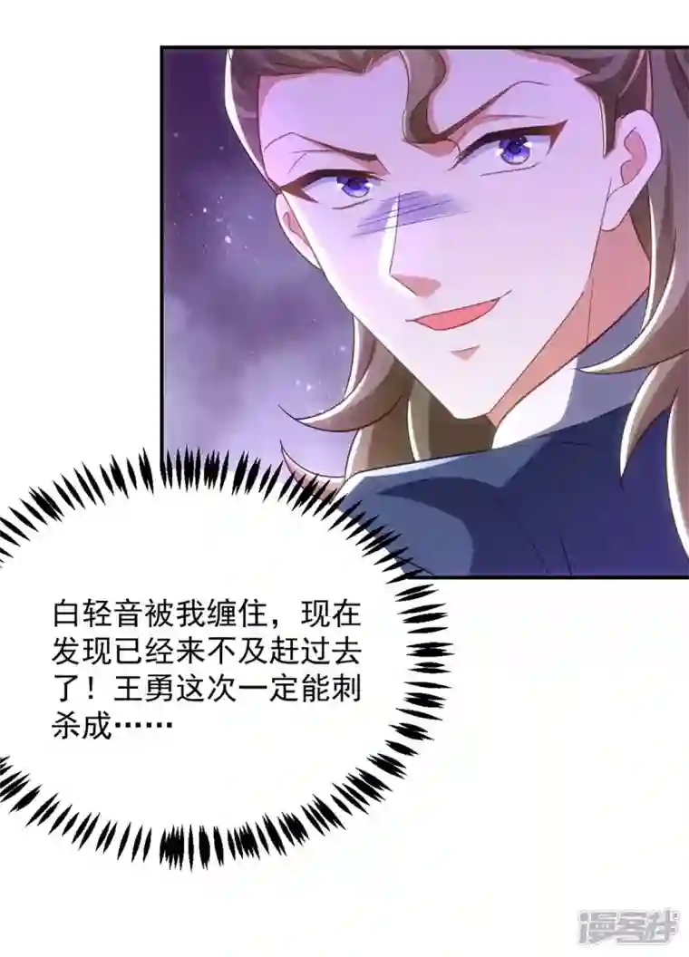 萌虎重生：将军大人要抱抱第99话 杀人灭口