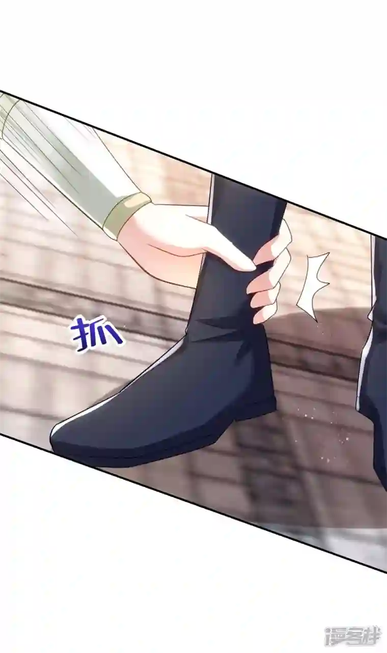 萌虎重生：将军大人要抱抱第99话 杀人灭口