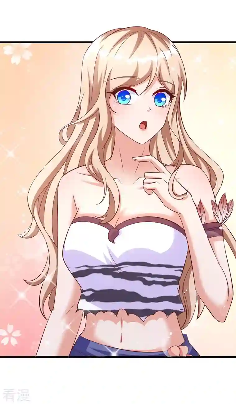 兽世狂妃：不当异界女海王第81话 消化不良