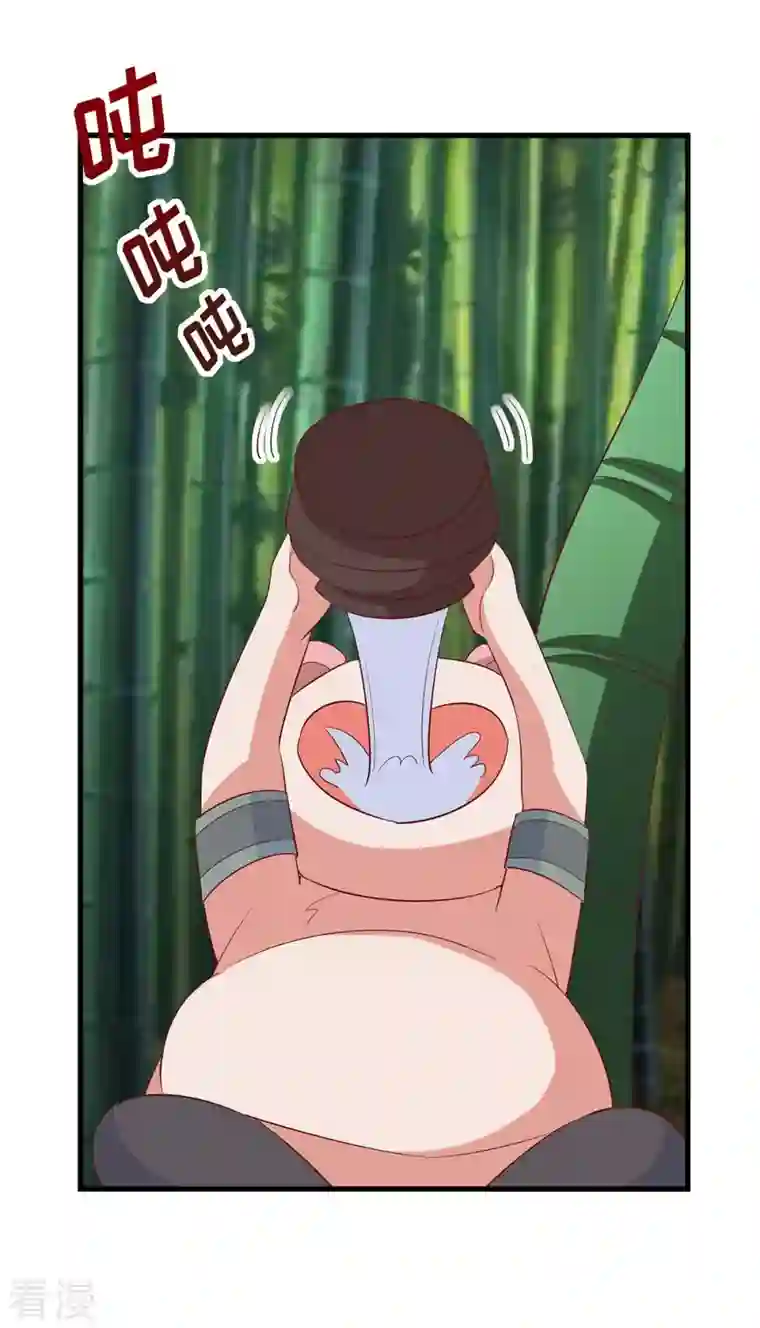 兽世狂妃：不当异界女海王第81话 消化不良