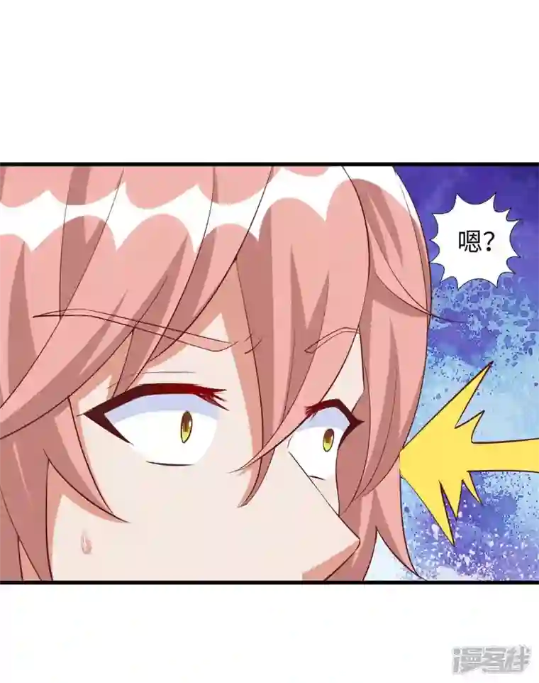 兽世狂妃：不当异界女海王第82话 立竿见影的效果