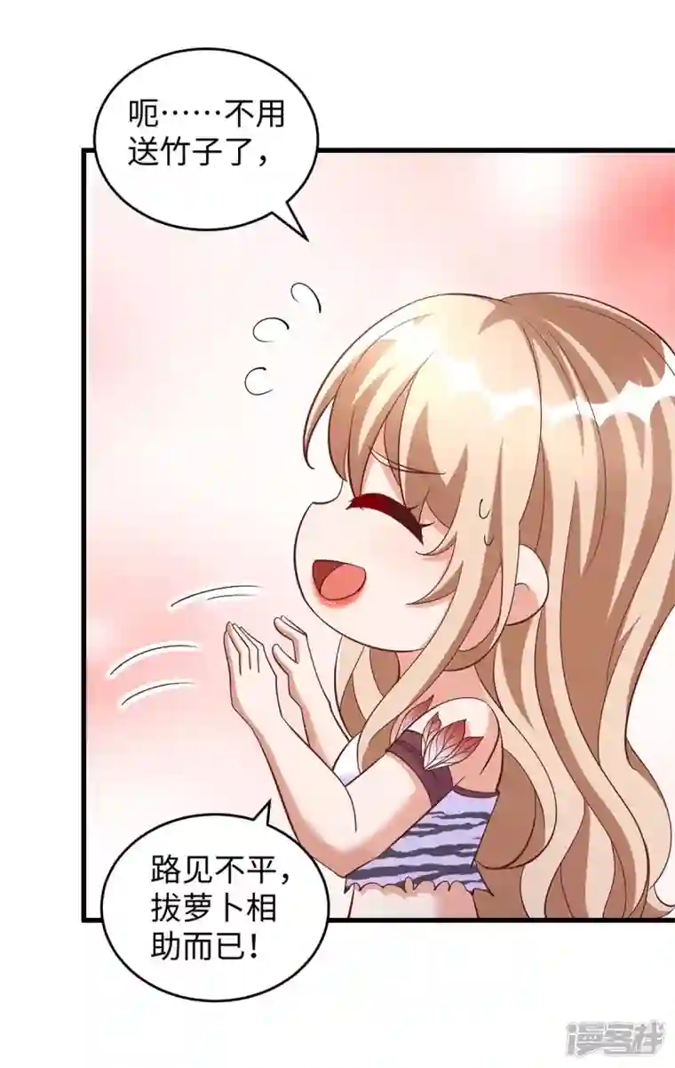 兽世狂妃：不当异界女海王第82话 立竿见影的效果