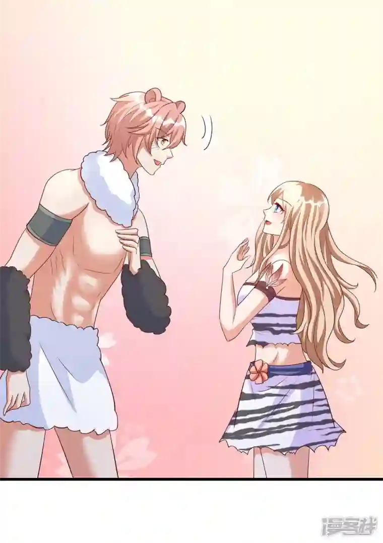 兽世狂妃：不当异界女海王第82话 立竿见影的效果