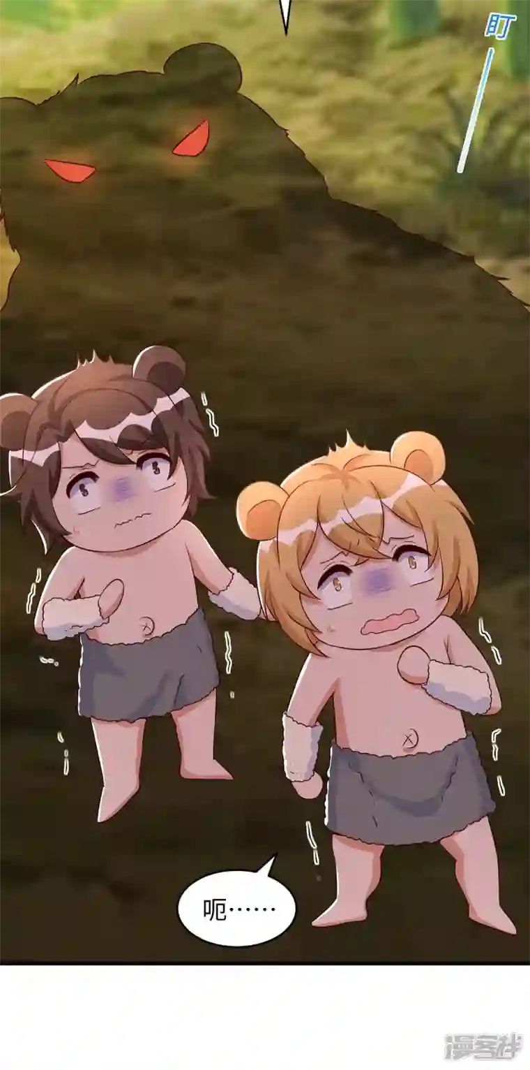 兽世狂妃：不当异界女海王第82话 立竿见影的效果