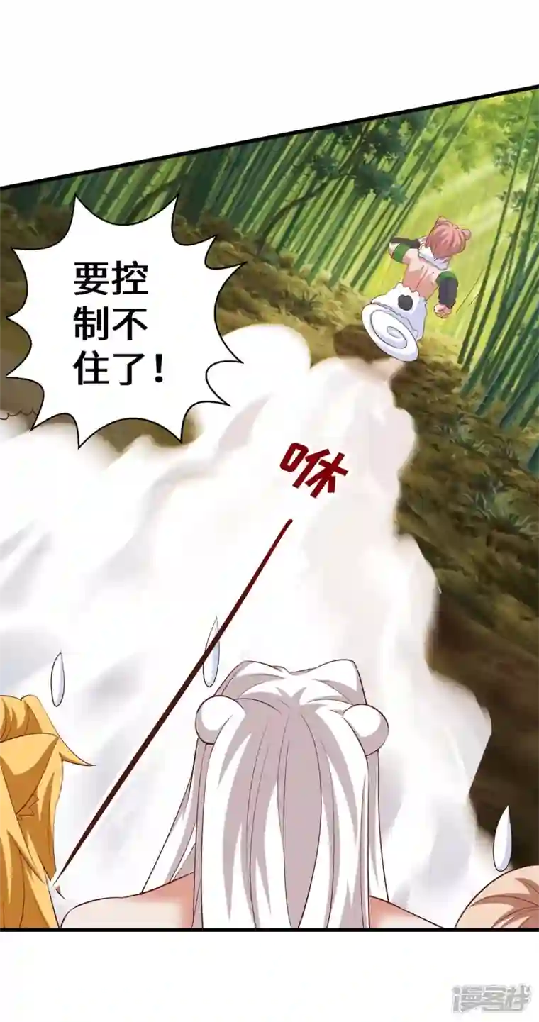 兽世狂妃：不当异界女海王第82话 立竿见影的效果