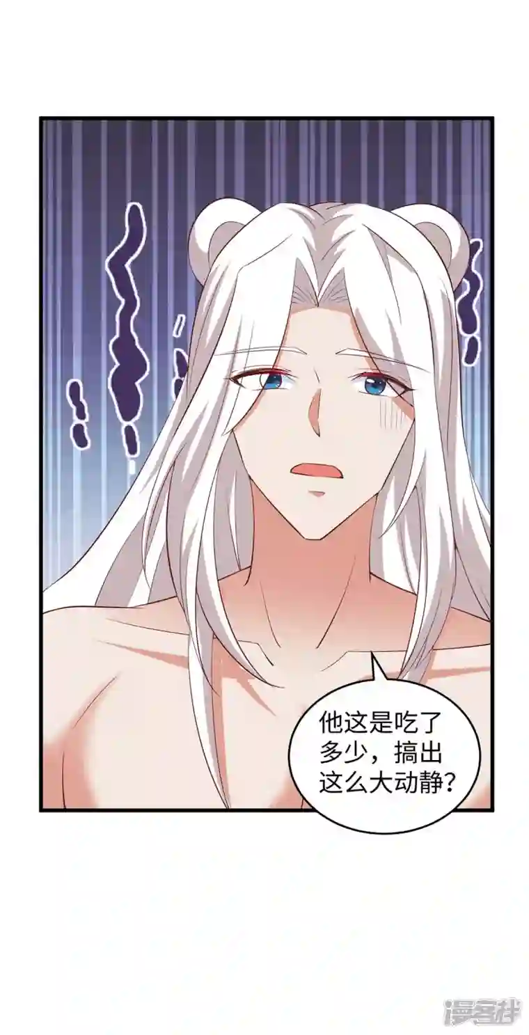 兽世狂妃：不当异界女海王第82话 立竿见影的效果